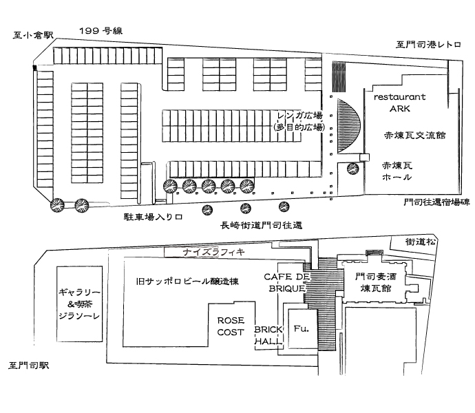 門司赤煉瓦プレイスマップ