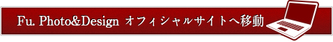 レストランARKのサイトへ